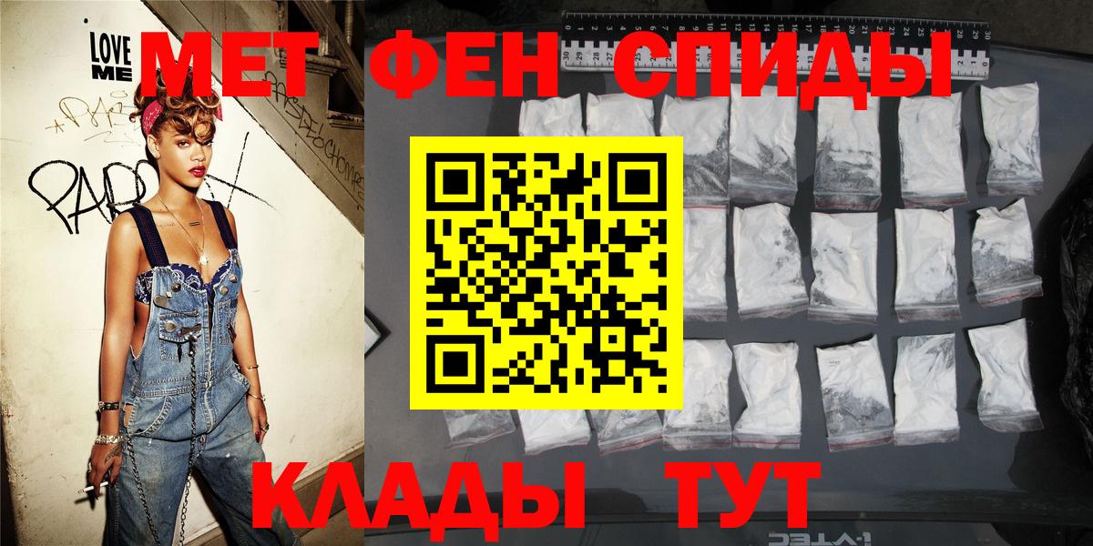Великие Луки  Амфетамин VHQ  АМФЕТАМИН  Вход с VPN  АМФ 
