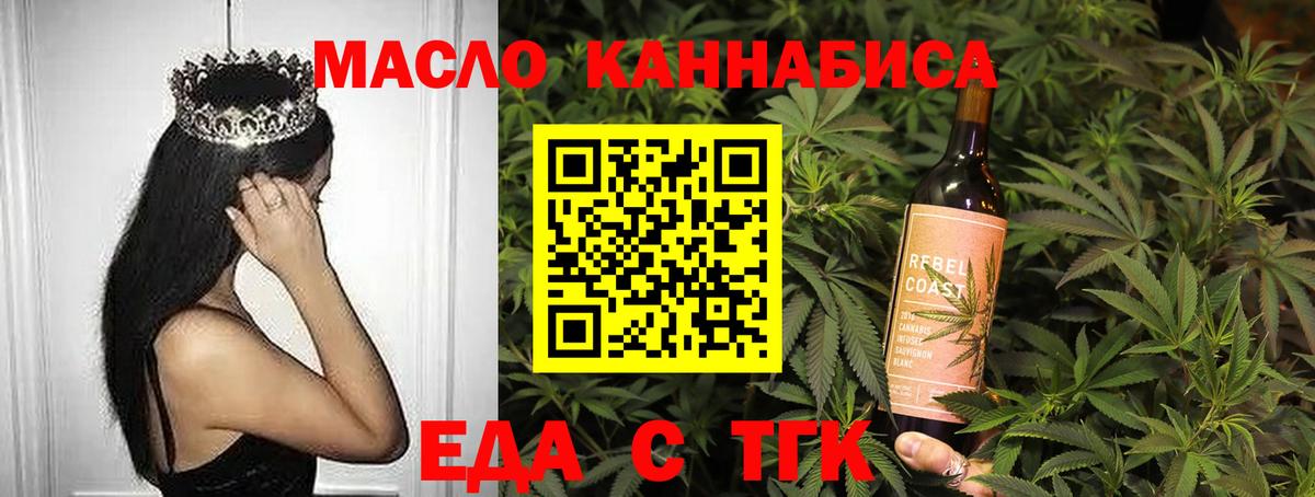 Canna-Cookies конопля Великие Луки