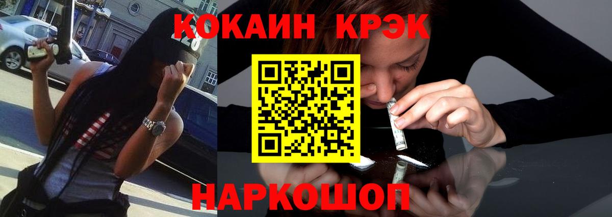 где найти наркотики  Вход с VPN  Великие Луки  Cocaine Columbia  Cocaine FishScale 