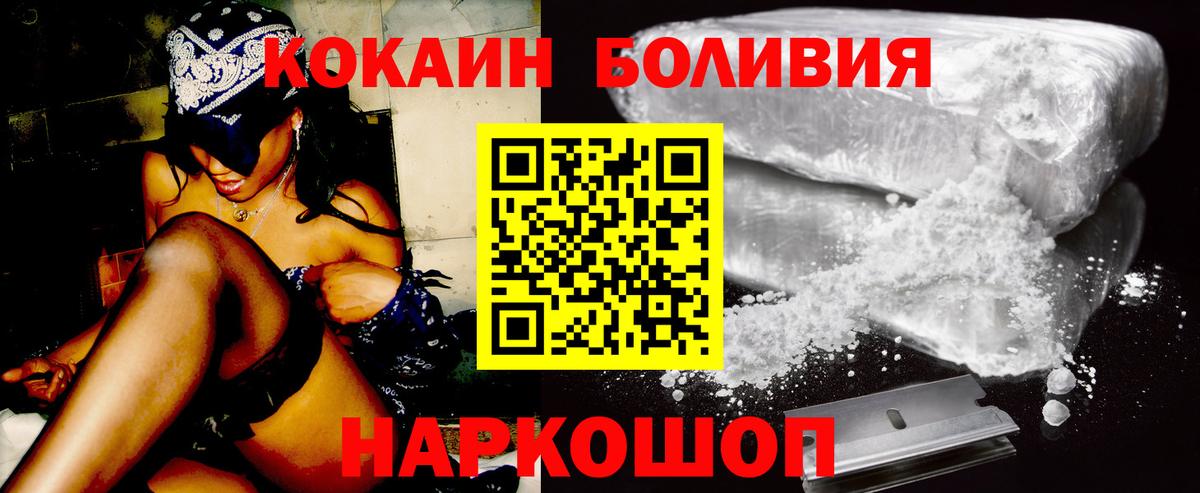Cocaine VHQ Великие Луки