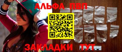 бутик Моздок