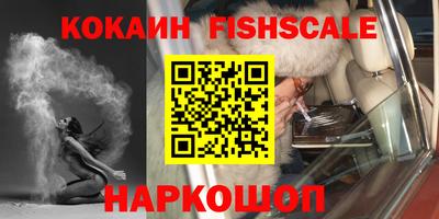 бутик Моздок
