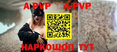бутик Моздок
