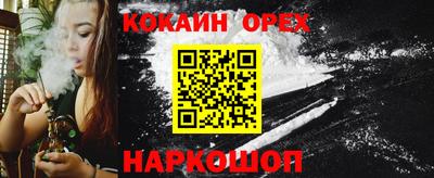 бутик Моздок