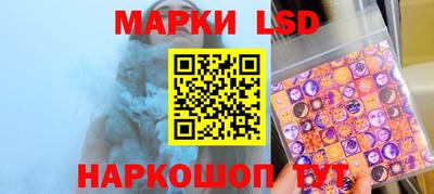 бутират Можайск