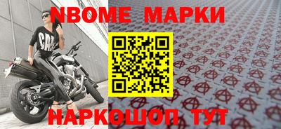 бутират Можайск
