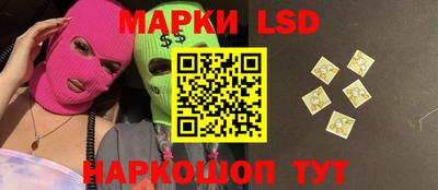 бутик Моздок