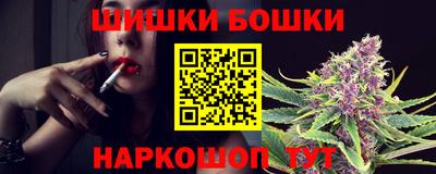 бутират Можайск