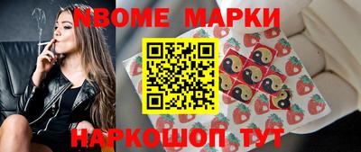 бутират Можайск