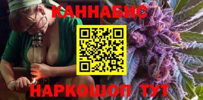 бутират Можайск