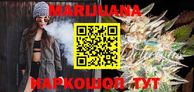 бутират Можайск