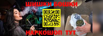 бутират Можайск