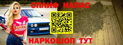 бутират Можайск