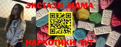 бутират Можайск