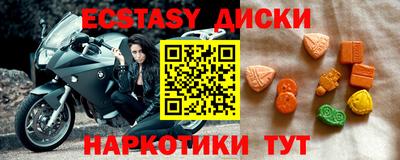 бутик Моздок