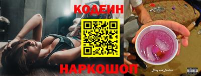 бутират Можайск