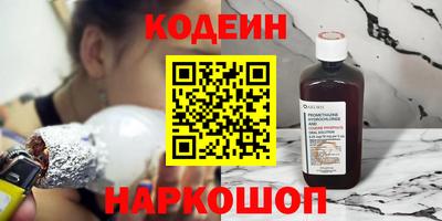 бутик Моздок
