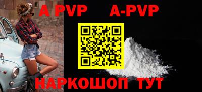 бутик Моздок