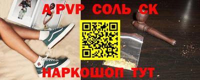 бутик Моздок