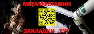 бутират Можайск