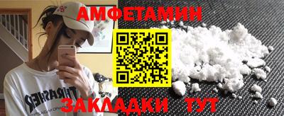 бутик Моздок