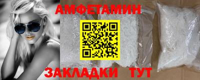бутират Можайск
