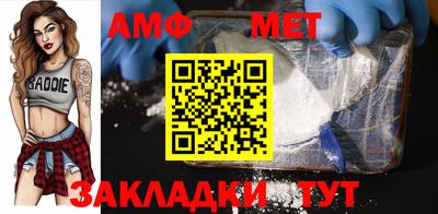 бутират Можайск