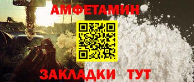 бутират Можайск