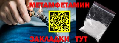 бутират Можайск