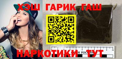 бутик Моздок