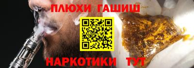 бутират Можайск