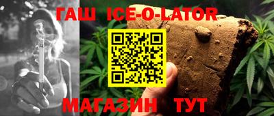 бутик Моздок