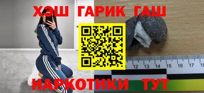 бутират Можайск