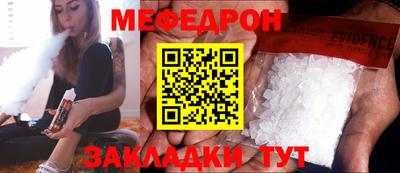 бутик Моздок