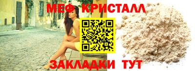 бутират Можайск
