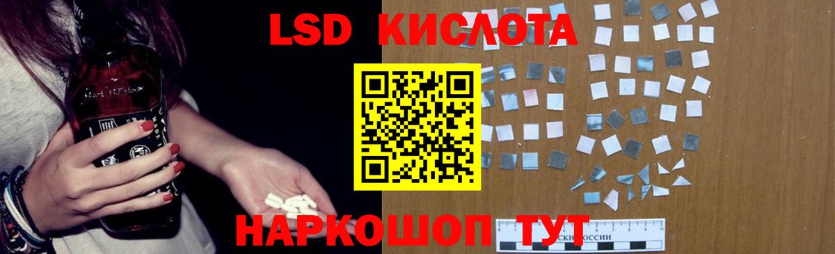 LSD-25 экстази ecstasy  Вход с VPN  Великие Луки  Лсд 25 экстази кислота 
