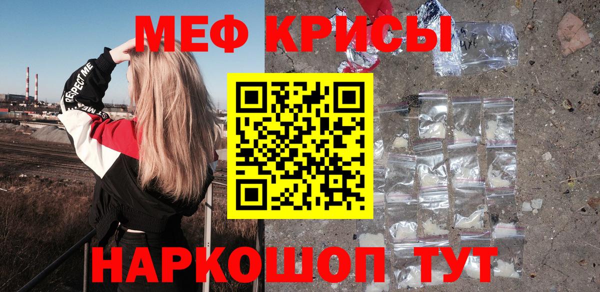 МЕФ  Великие Луки