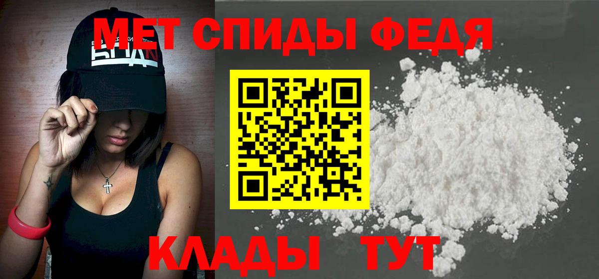 Великие Луки  Метамфетамин кристалл  Метамфетамин кристалл  Вход с VPN 