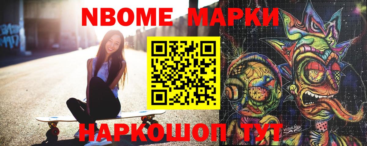 Великие Луки  Наркотические марки 1,8мг  Вход с VPN  Наркотические марки 1,8мг 