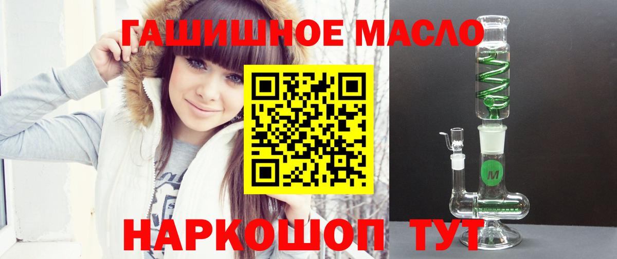 COCAIN  Марихуана  ГАШИШ  Вход с VPN  Великие Луки  МЕФ   ГАШИШ 