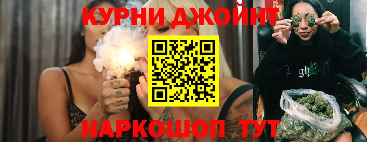Каннабис White Widow  Вход с VPN  Великие Луки  Шишки марихуана ГИДРОПОН  Бошки Шишки Amnesia 